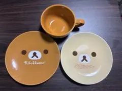 リラックマ　コリラックマ　スープマグカップ　プレート皿セット　LAWSON