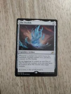 ★オゾリス 英語1枚