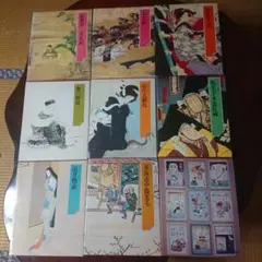 Item thumbnail for item 2c31846f-8b40-4884-b5c1-3fb339ae4ca1