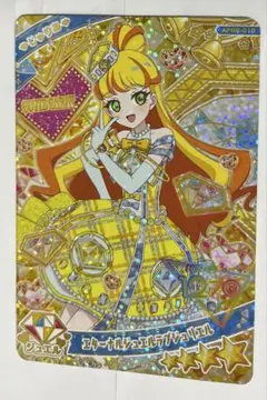 ひみつのアイプリ エターナルジュエルラブジュリエル じゅりあ リング編 星4