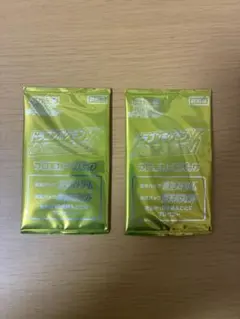 ポケモンカードゲーム　ドラゴンポケモンVゲットチャレンジプロモ　2パックセット