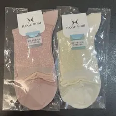 838sawa383様 リクエスト 2点 まとめ商品