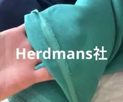 Herdmans社★ハードマンズ アイリッシュリネン 麻100%