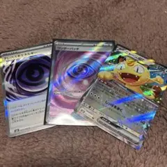 ムニキスゼロ　ニャース、ワンダーパッチ、テレパス超エネルギー