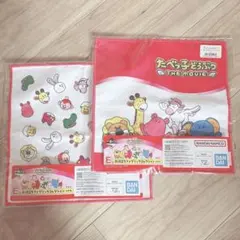 たべっ子どうぶつ 一番くじ E賞