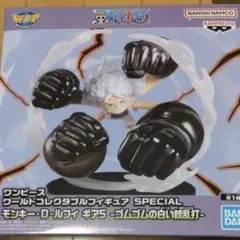 ワンピース ワールドコレクタブルフィギュア ギア5