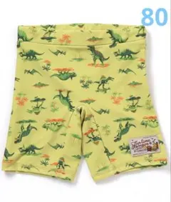 【新品】80cm BREEZE 恐竜柄♡ボクサー水着　UVカット　スイムパンツ