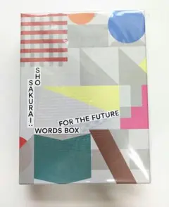 嵐　櫻井翔　未来への言葉展　ことばの箱【未開封】