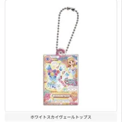 【美品】【未使用】ホワイトスカイヴェールトップス 1008186144.jpg?1600606961