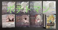 ドラゴンボール　MANGA02 青　SR以下4コン　d