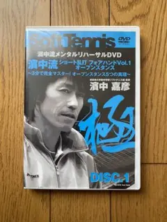 2025年最新】濱中嘉彦の人気アイテム - メルカリ