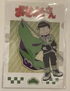 おそ松さん　AJ アクリルスタンド　チョロ松