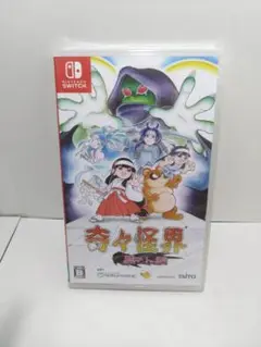 奇々怪界　黒マントの謎　新品未開封　Switch　スイッチ　ソフト