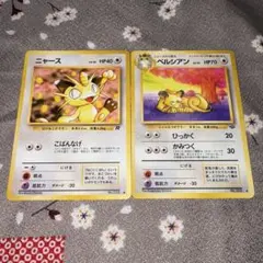 ポケモンカード 旧裏 ニャース ペルシアン