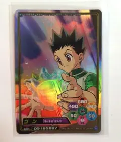 2025年最新】HUNTER×HUNTER旧カードの人気アイテム - メルカリ