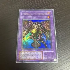 遊戯王 TB−34 サウザンドアイズサクリファイス パラレル