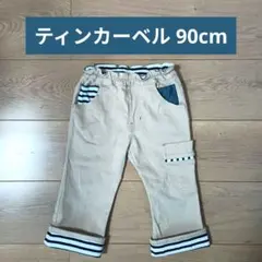 ティンカーベル パンツ 90cm