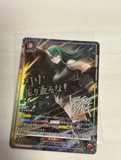 2025年最新】ユニオンアリーナ パラレル 星2の人気アイテム - メルカリ