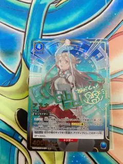 【PSA10連番】ユニオンアリーナ　SAO 特装版 限定プロモ 5枚セット UNION ARENA ソードアートオンライン限定プロモ5枚セット - メルカリ