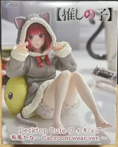 2025年最新】推しの子有馬かなの人気アイテム - メルカリ