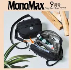MonoMax 2026年9月号 付録 SHAKA シャカ ショルダーバッグ