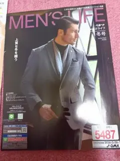 MEN'S LIFE 冬号 2020 & LIFE UP+ vol.20 202