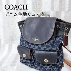 2026年最新】coach リュック デニムの人気アイテム - メルカリ