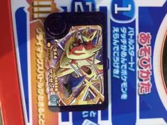 【最安値、新品未使用】ザマゼンタ　ポケモンフレンダベストタッグ3弾