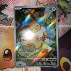 145イーブイ755/742 psa9 スタートデッキ - メルカリ