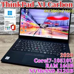 ほぼ新品 使用28h 第8世代Core i7 X1 Carbon Gen7 2026年最新】thinkpad x1 carbon gen7の人気アイテム - メルカリ