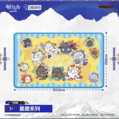 あんスタ Eden 寝具セット 中国 - メルカリ