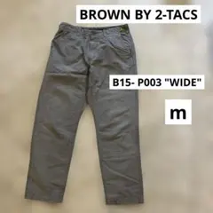 2025年最新】brown by 2-tacs スラックスの人気アイテム - メルカリ