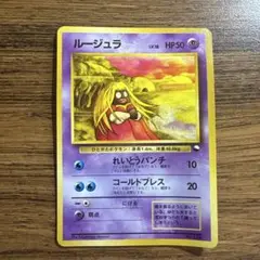ルージュラ ◆ 拡張シート第2弾(赤版)