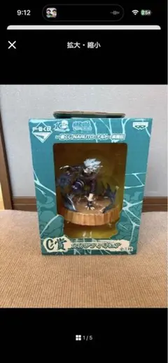 青山アオさま専用