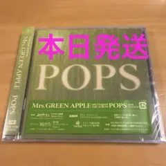 POPS CD ミセスグリーンアップル