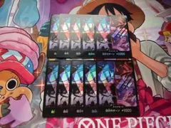 四皇　 2nd anniversary ドンカード10枚セット
