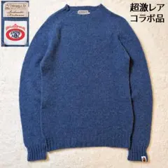 【入手困難品】インバーアラン×エイプ ニット 長袖 袖ロゴパッチ ブルー系 38のサムネイル