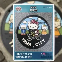 2025年最新】キティ オリンピックの人気アイテム - メルカリ