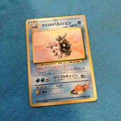 カスミのパルシェン ポケモンジム第1弾 ハナダシティジム カスミのサムネイル