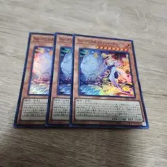 遊戯王 No－P.U.N.K.フォクシーチューン スーパー 3枚 ロゴなし