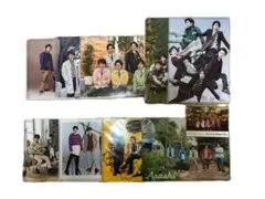 【未開封】嵐 クリアファイル 9枚 ポストカードセット まとめ売り