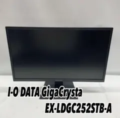 I-O DATA ゲーミングモニター 24.5インチ EX-LDGC252STB Amazon.co.jp: IODATA ゲーミングモニター 24.5インチ FHD 1080p