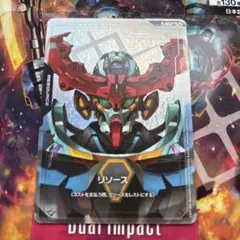 2025年最新】ガンダムカードゲーム リソース パラレルの人気