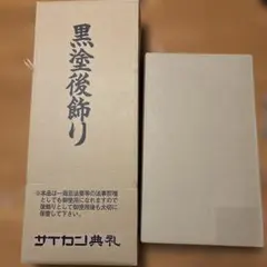 新品未開封】ナルト コミックカレンダー 2016 輸送用ダンボール入り
