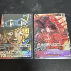 ルフィサボセット