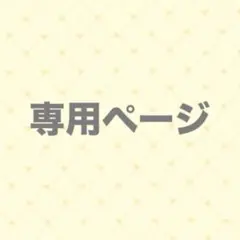 ✩
