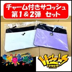 2025年最新】レトセトラの人気アイテム - メルカリ