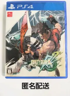 PlayStation4ソフト GUILTY GEAR Xrd REV 2