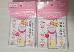 カネソン　インナーバッグ新品未使用