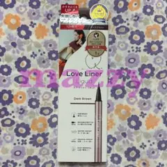 ラブライナー リキッドアイライナー ダークブラウンのサムネイル